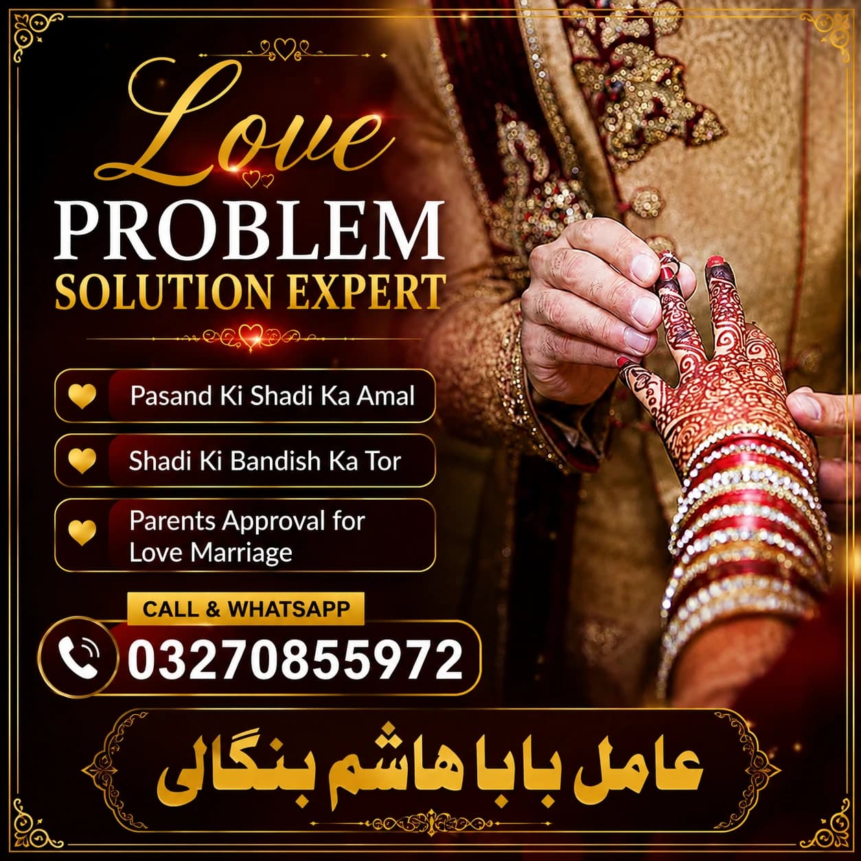 Love problem solution consultation card by Baba Hashim Bangali with call and WhatsApp contact details